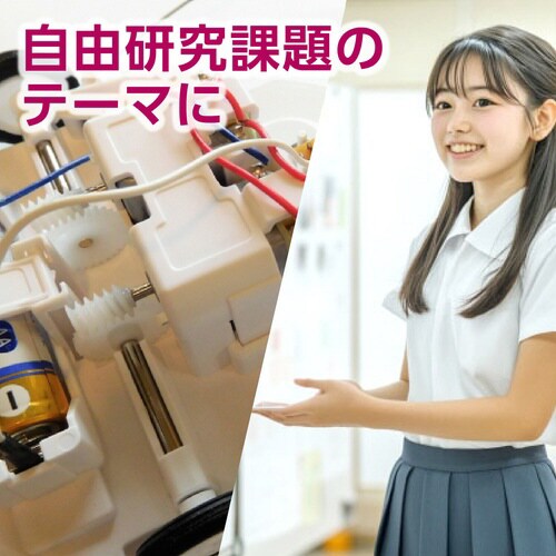 電子オルゴール(液体電池体験用)