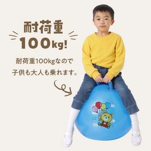 ジャンプボール