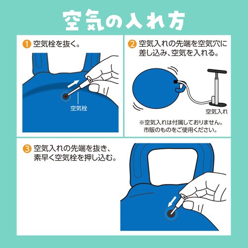 ジャンプボール