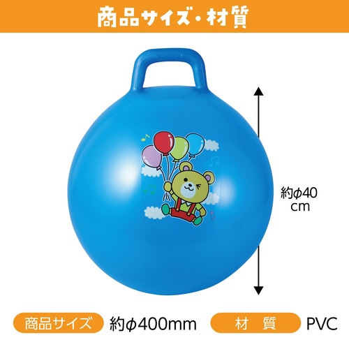 ジャンプボール