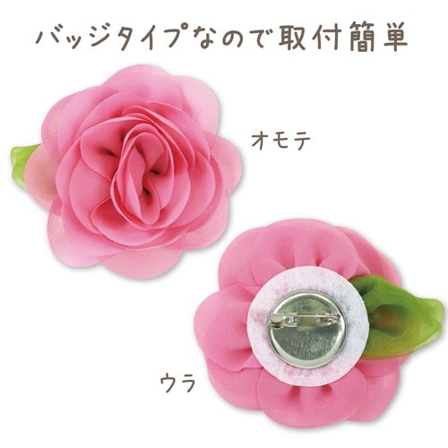 コサージュバッジ ピンク