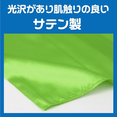 ソフトサテンズボンJ 黄緑