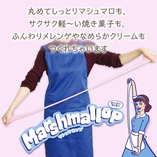 パティシエールクレイシリーズ マシュマロップ