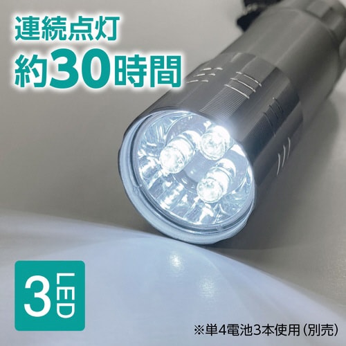 ランチャーライト