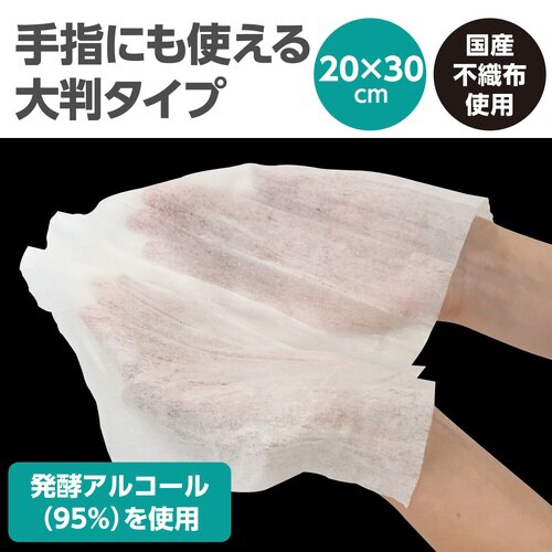 ワイペックス ホタテ除菌シート20枚30組