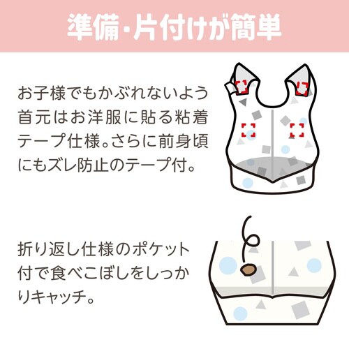 乳児用不織布前掛け(100枚入)