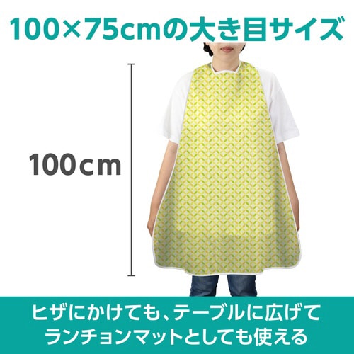 防水エプロン(洗濯可能)