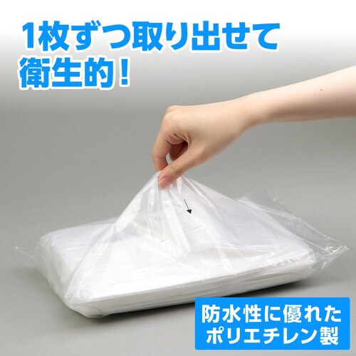 ポケット付使い捨て食事用エプロン100枚入