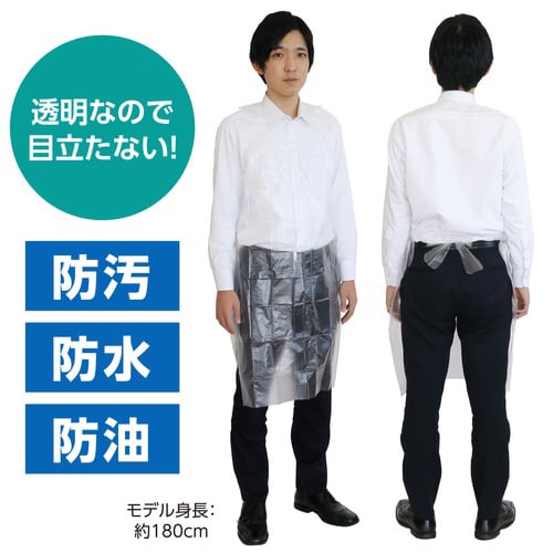 プラスチックエプロン 袖なし(50枚入)