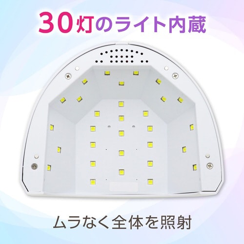 LED&UV ランプ 24/48W