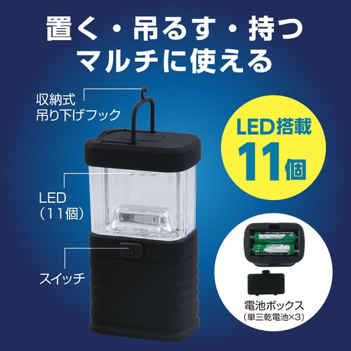 コンパクトLEDランタン