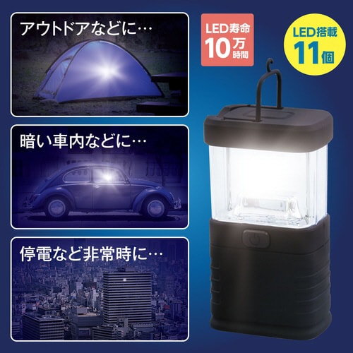 コンパクトLEDランタン
