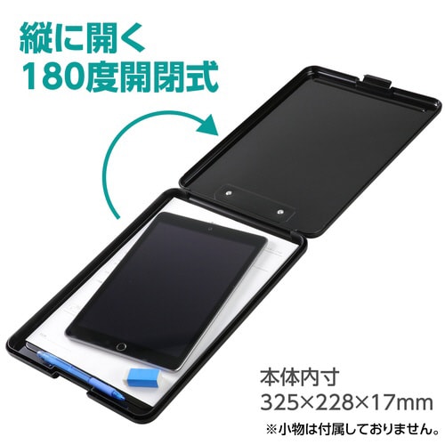 クリップボードフォルダーA4(黒)