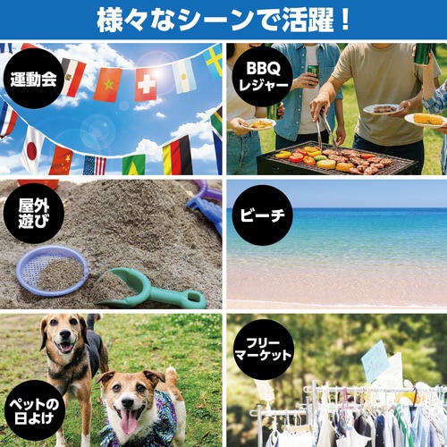 日除けテント 290×290cm(アルミフレーム)