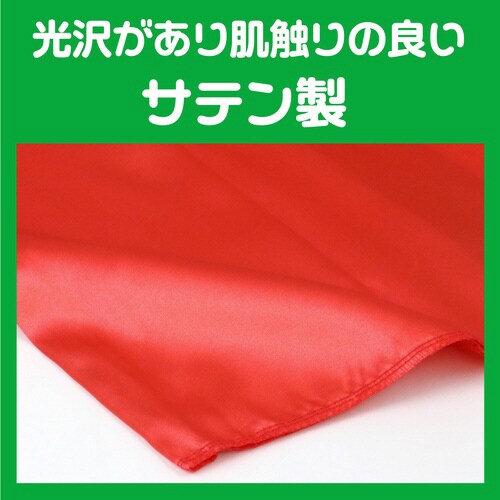 ソフトサテン ズボン L 赤