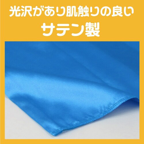 ソフトサテン ズボン LL 青