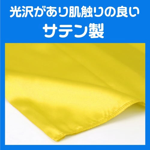 ソフトサテン ズボン LL 黄