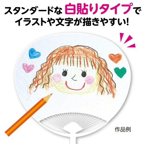 うちわ 小 5枚組X5