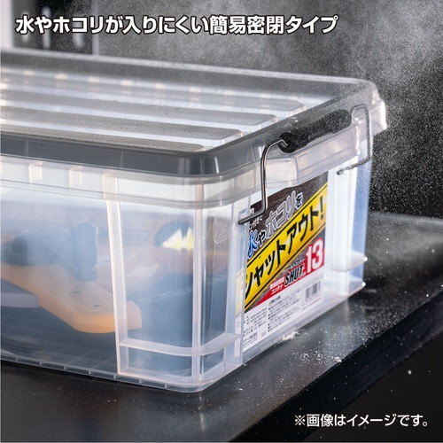 防水シールドコンテナ (約13L)