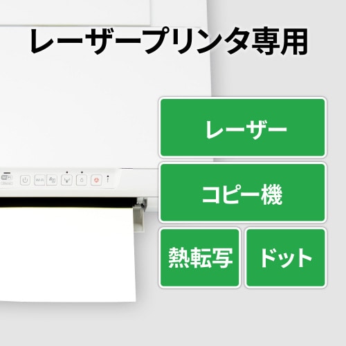 屋外でも使えるサインラベルシール A4判 12面