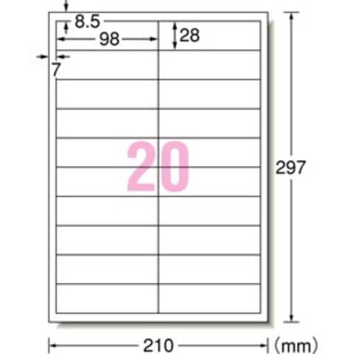 屋外でも使えるサインラベルシール A4判 20面