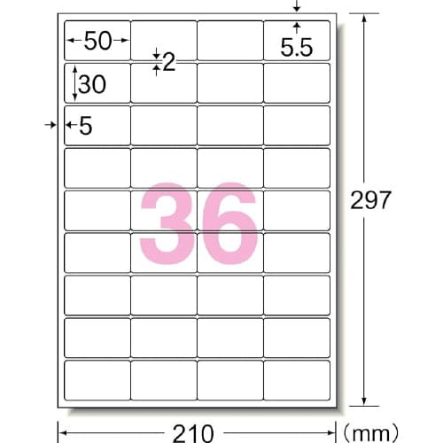 屋外でも使えるサインラベルシール A4判 36面