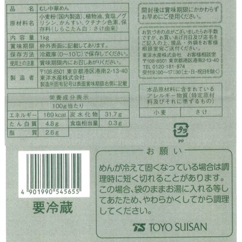 マルちゃん 焼そば 太麺 1kg×6袋