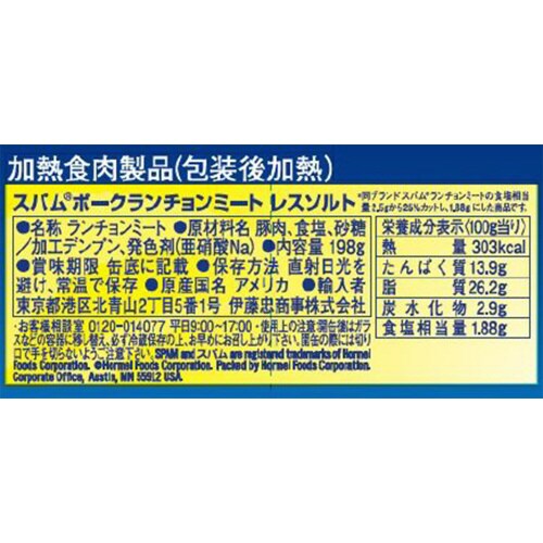 スパム ポークランチョンミート レスソルト 12個