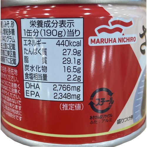 マルハニチロ さばみそ煮 190g×12個