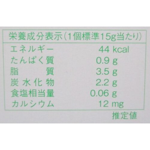 レアチーズケーキ いちご 40個×1個