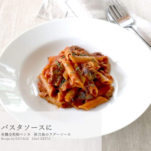 日仏貿易 有機トマトピューレー 200g ×6個