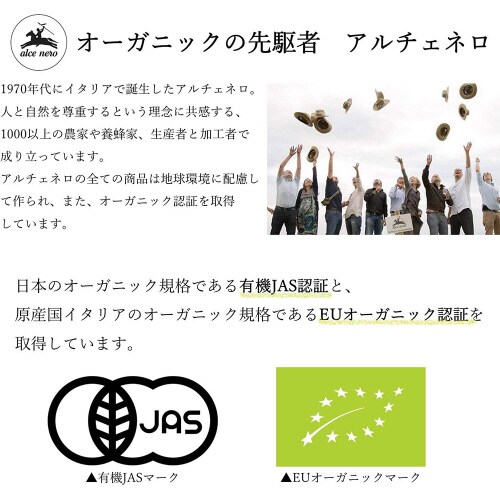 日仏貿易 有機トマトピューレー 200g ×6個