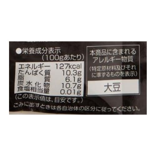 山形産 だだちゃ豆 150g×6袋
