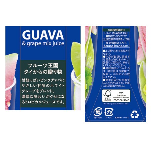 CHABAA100%ミックスジュース グァバ 6本