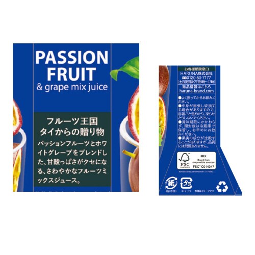 CHABAA100%ミックスパッションフルーツ6本