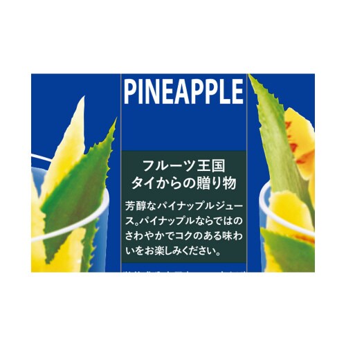 CHABAA100%ジュース パイナップル 6本