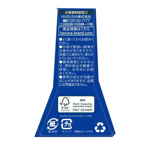 CHABAA100%ジュース パイナップル 6本