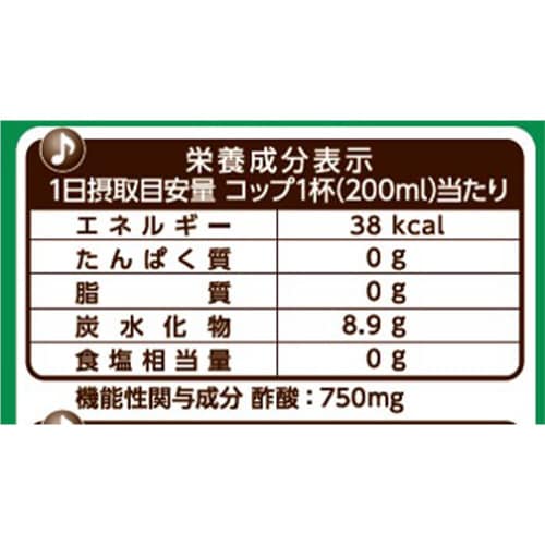 黒酢飲料1000mlりんご味×6本