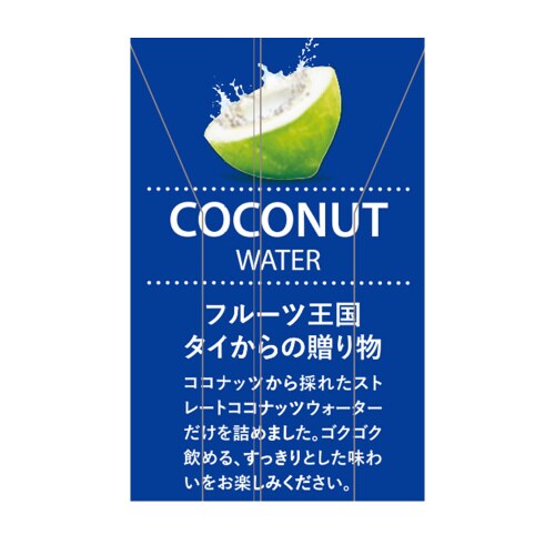 CHABAAココナッツウォーター 180ml×6本