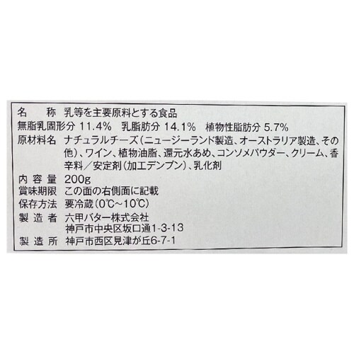 QBB レンジ用ふぉんじゅ亭 200g×3個