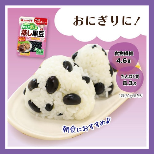 蒸し黒豆 60g×12個