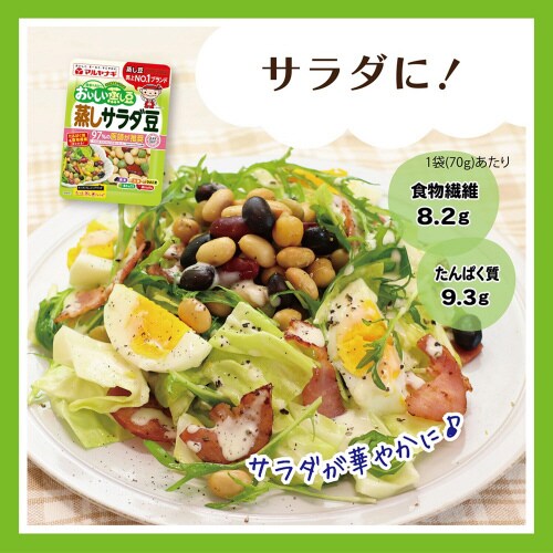 蒸しサラダ豆 70g×12個