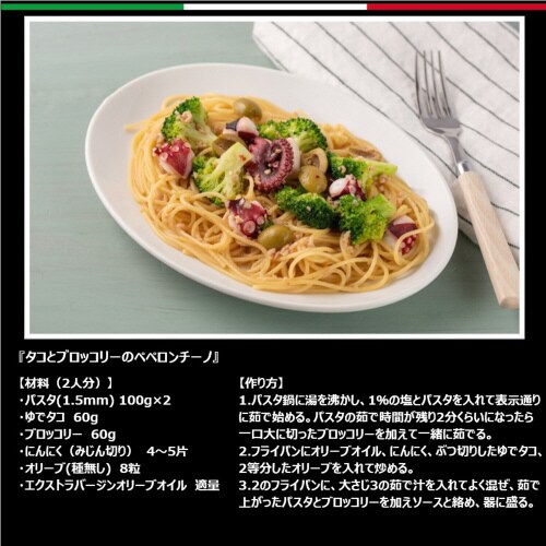 グラニャーノIGPスパゲッティーニ1.5mm12袋