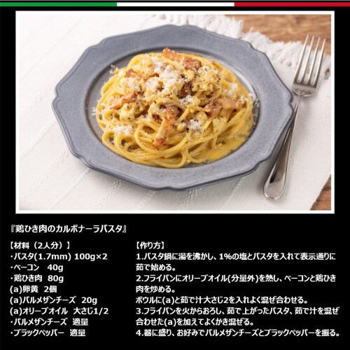 グラニャーノIGP スパゲッティ1.7mm 12袋