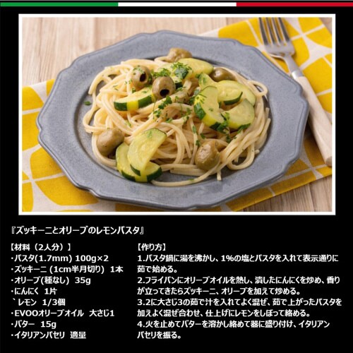 グラニャーノIGP スパゲッティ1.7mm 12袋