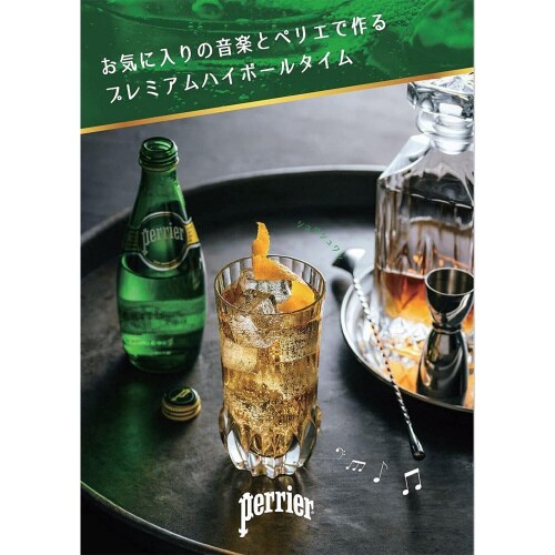 ペリエ 瓶 330ml×4本