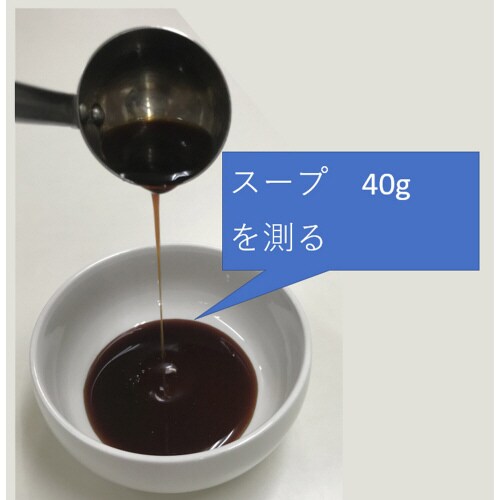 北緯40度 もりおか冷麺スープ 1L