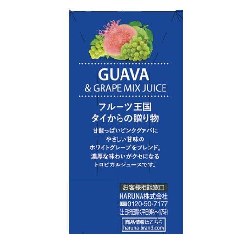 CHABAA100%ミックスジュース グァバ36本