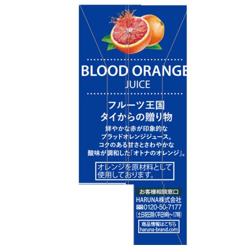 CHABAA100%ジュースブラッドオレンジ36本