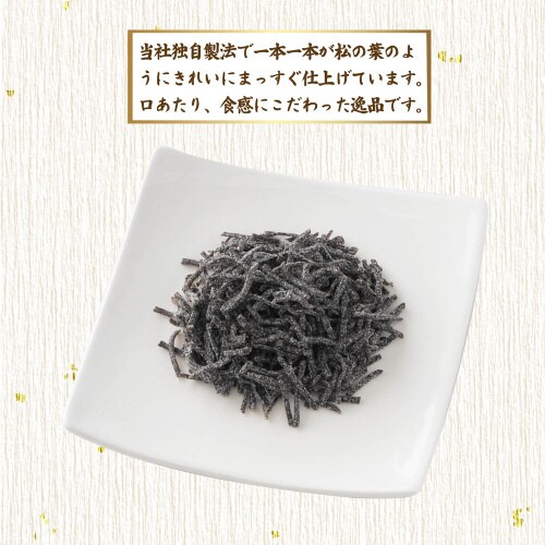 塩こんぶ ニセコ 業務用 チャック付 500g